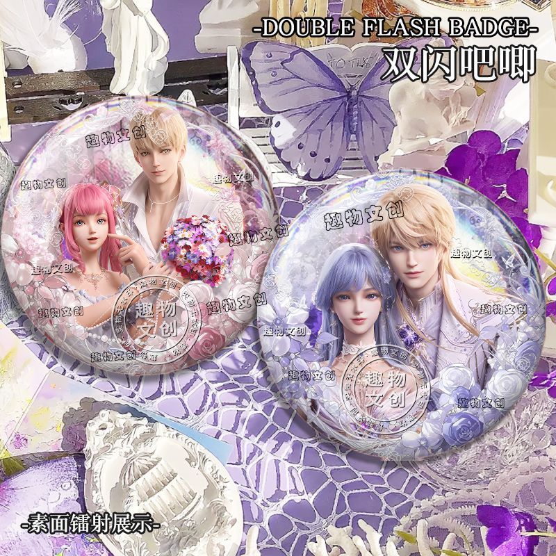 神印王座【世纪婚礼】双闪吧唧圣采儿龙皓晨陈樱儿镭射徽章收藏品