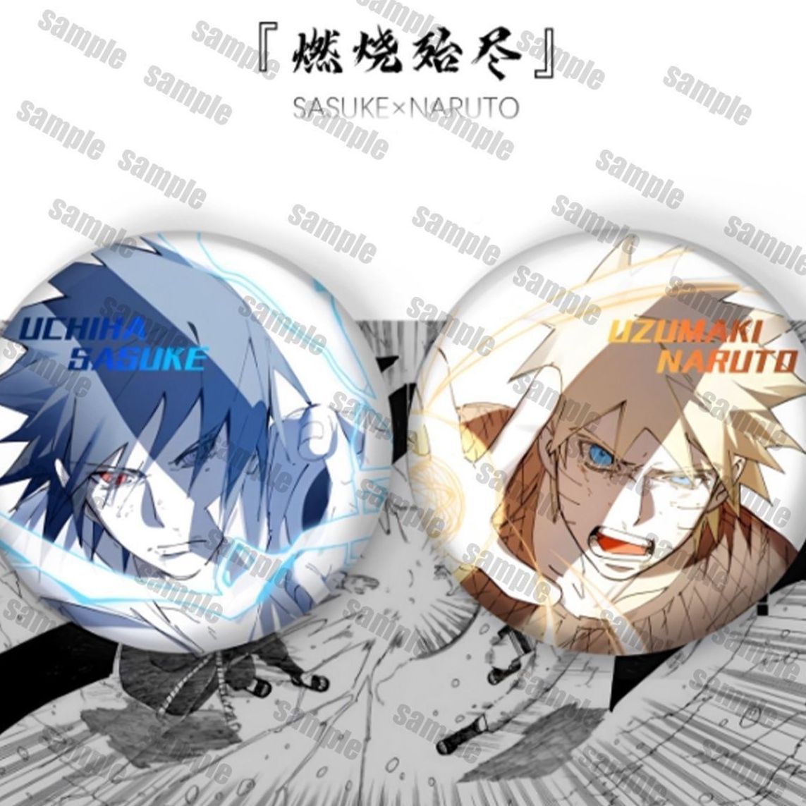 二次元痛包火影忍者佐助