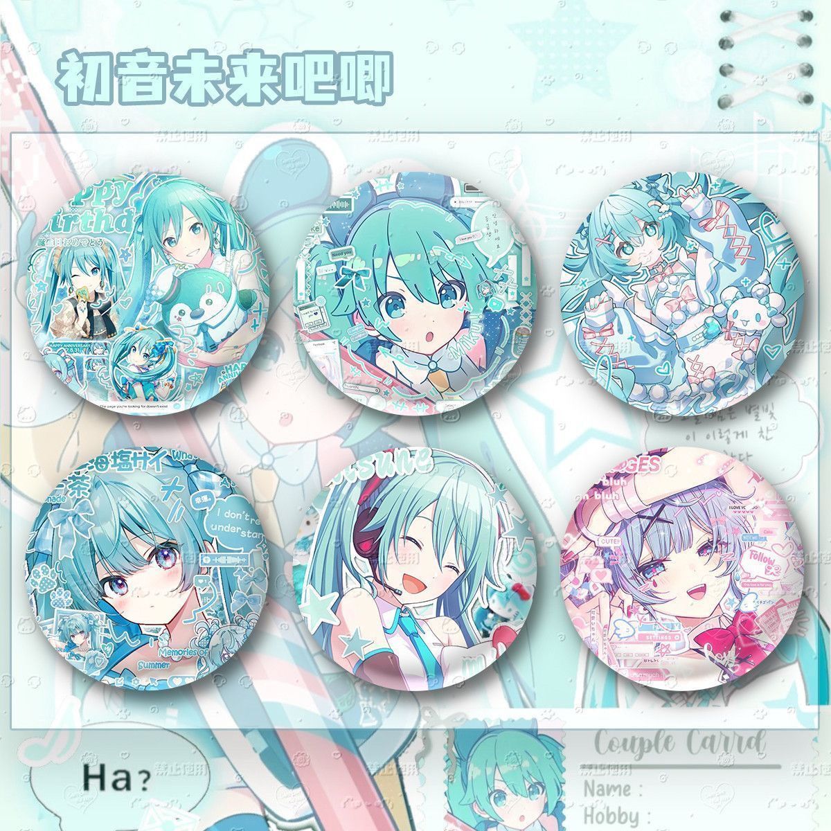 初音未来徽章二次元动漫
