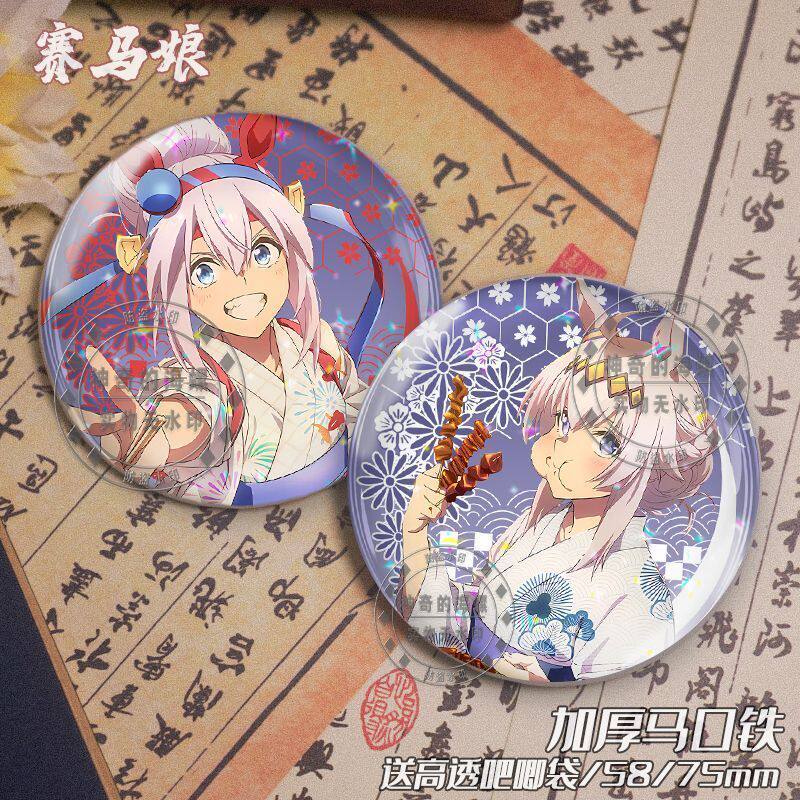 小栗帽玉藻十字赛马娘笠