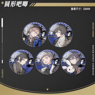 文豪野犬十周年周边吧唧太宰治中岛敦芥川中原中也徽章谷子挂件