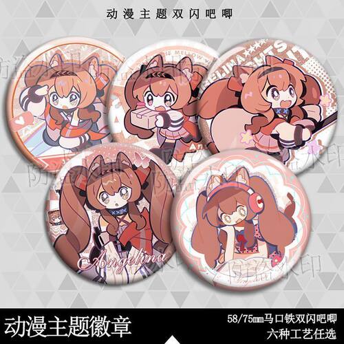 明日方舟予愿安洁莉娜一