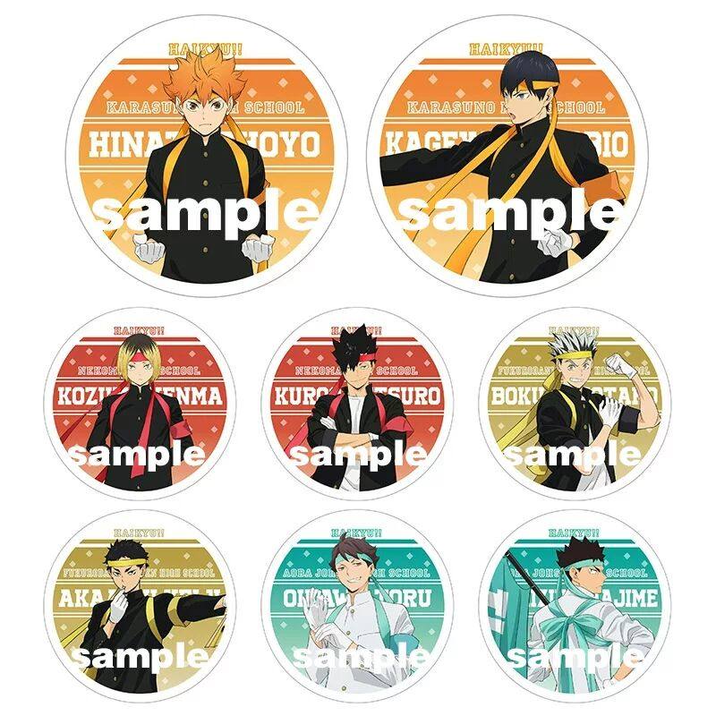 同人排球少年镭射闪闪卡通及川彻孤爪研磨吧唧日向翔阳黑尾徽章礼