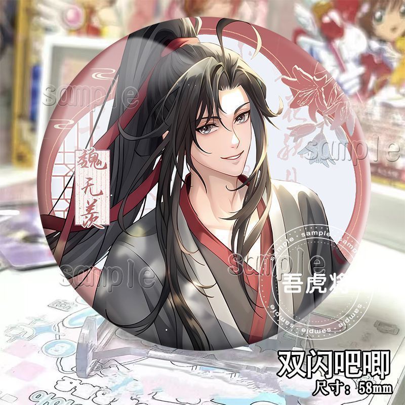 魔道祖师魏无羡蓝忘机古风自制吧唧徽章学生背包装饰胸针挂件谷子