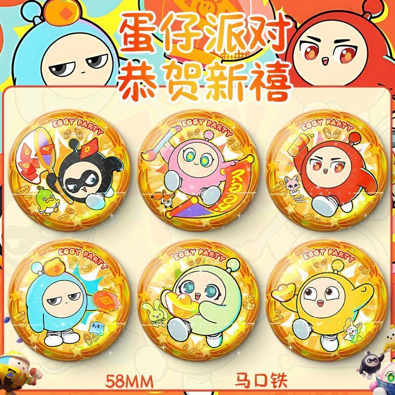 游戏恭贺新禧新款新年吧