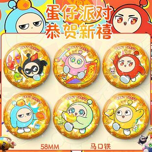 游戏恭贺新禧新款新年吧唧徽章物料谷子周边收藏品纪念品