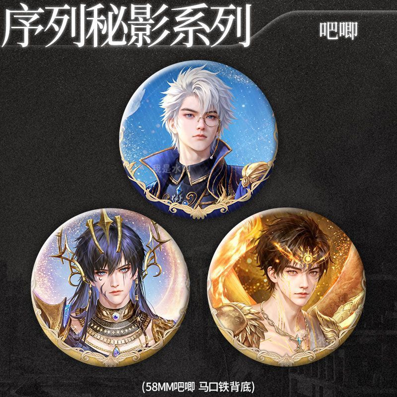 林七夜炽天使黑夜女神魔