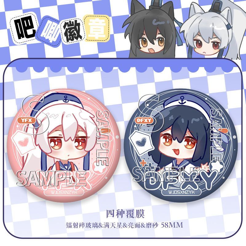 我家大师兄脑子有坑动漫Q
