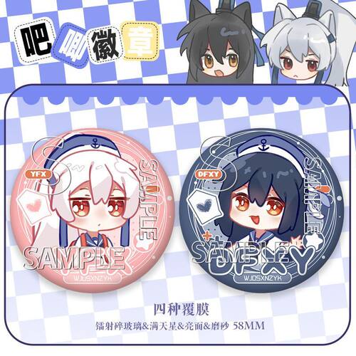 我家大师兄脑子有坑动漫Q