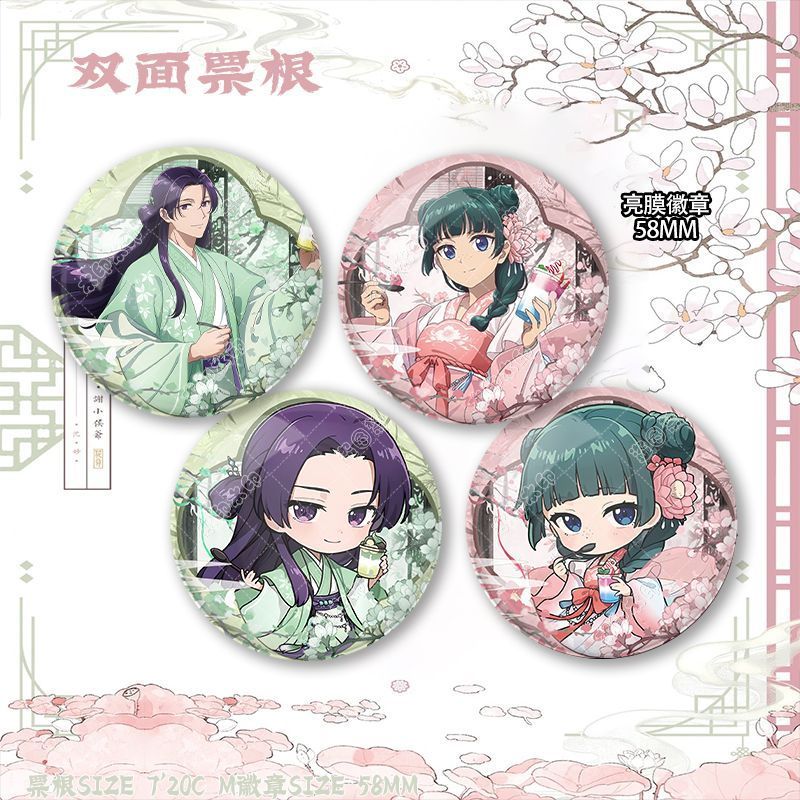 猫猫壬氏药屋少女的呢喃