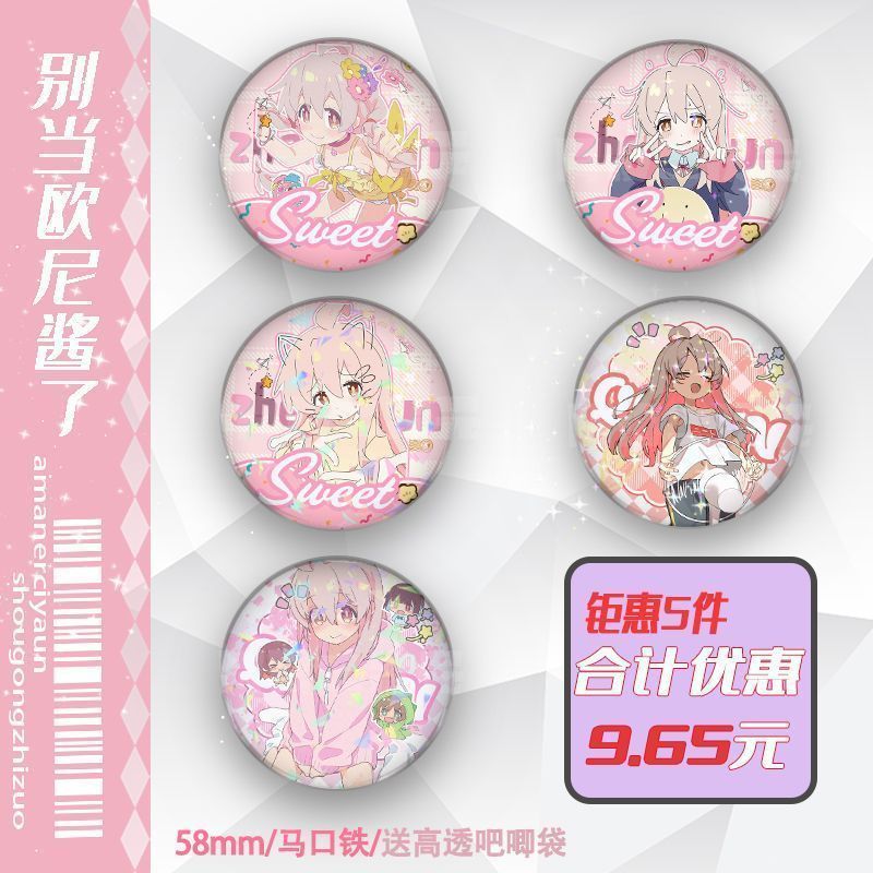精品自制别当欧尼酱了吧