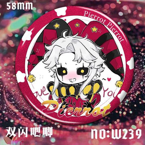 怪胎马戏团Q版pierrot谷