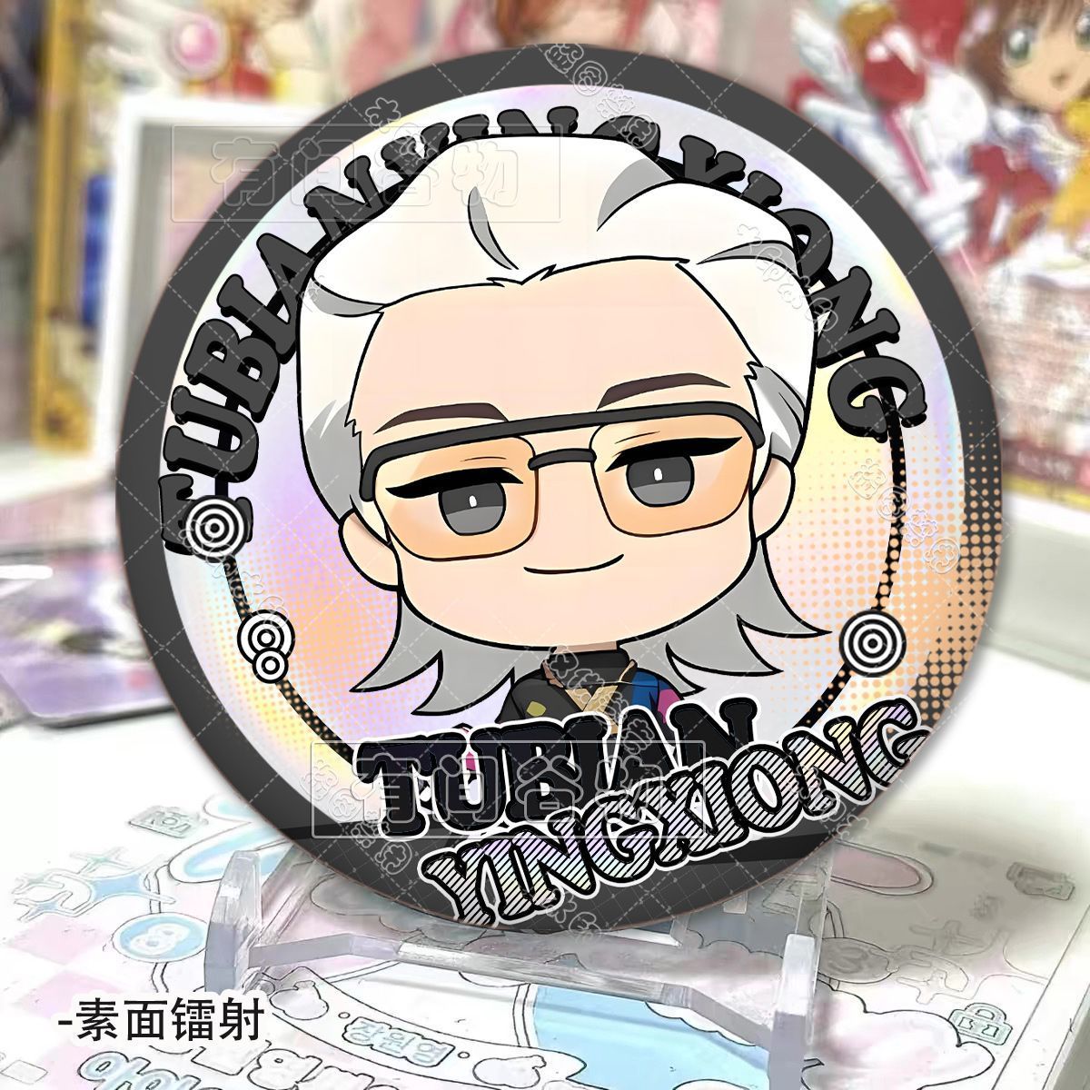 幸运青凸变英雄x奈斯女王