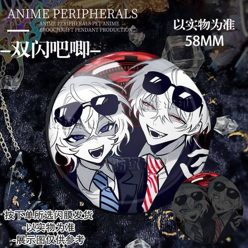 ch国拟五常美瓷CP同人谷