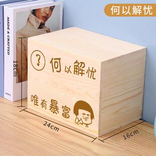 5存钱罐不可取存钱箱储蓄0罐大人儿童男不孩 36天只进出224年新款