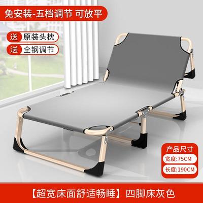 折叠床单人贸办公午休床便携式躺椅室睡子简易午床床外工厂供应链