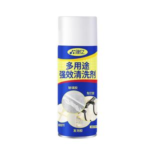 强力发泡胶美除胶剂黏胶去除剂不干发胶免钉胶缝剂泡胶清洁清洗剂