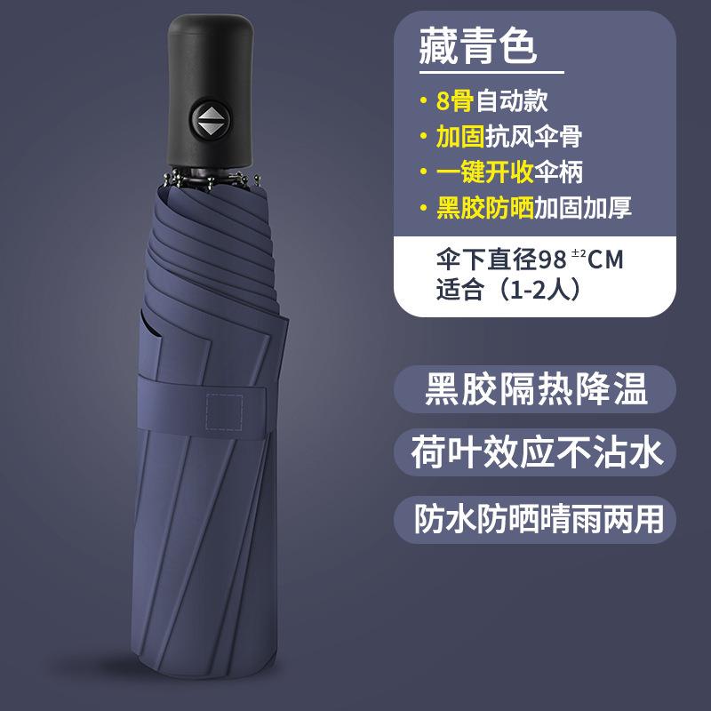 广商务24骨抗风暴雨伞叠双龙大号折太阳伞现骨货印刷告伞