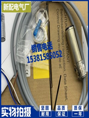 全新 光电开关传感器OBT500/OBT200-18GM60-E4/E5-V1现货精品