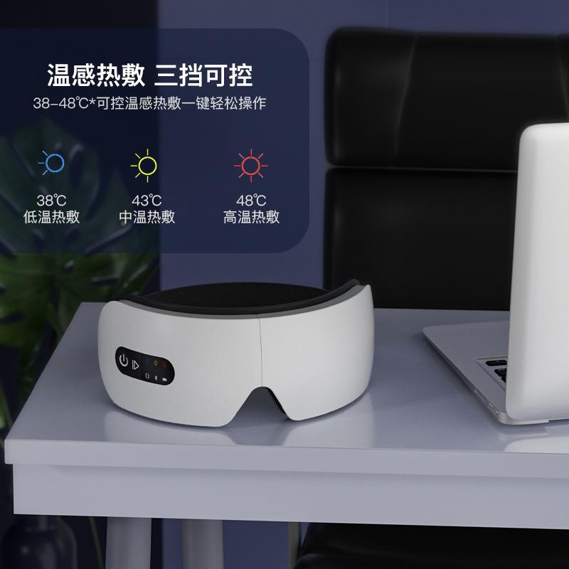震动智能IEG眼部按仪眼护仪眼睛按摩仪敷发热充电款摩眼部按摩热
