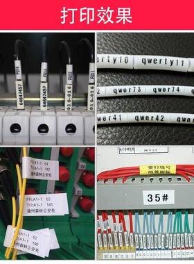丽标线号机色带EKB-19BK 丽C-190/19标0T打-号机KB-19RK黑色碳带K
