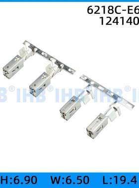 6218C-E6.3B 1241408-1 连接器插簧插片镀锡对插公母 连绕端子 接