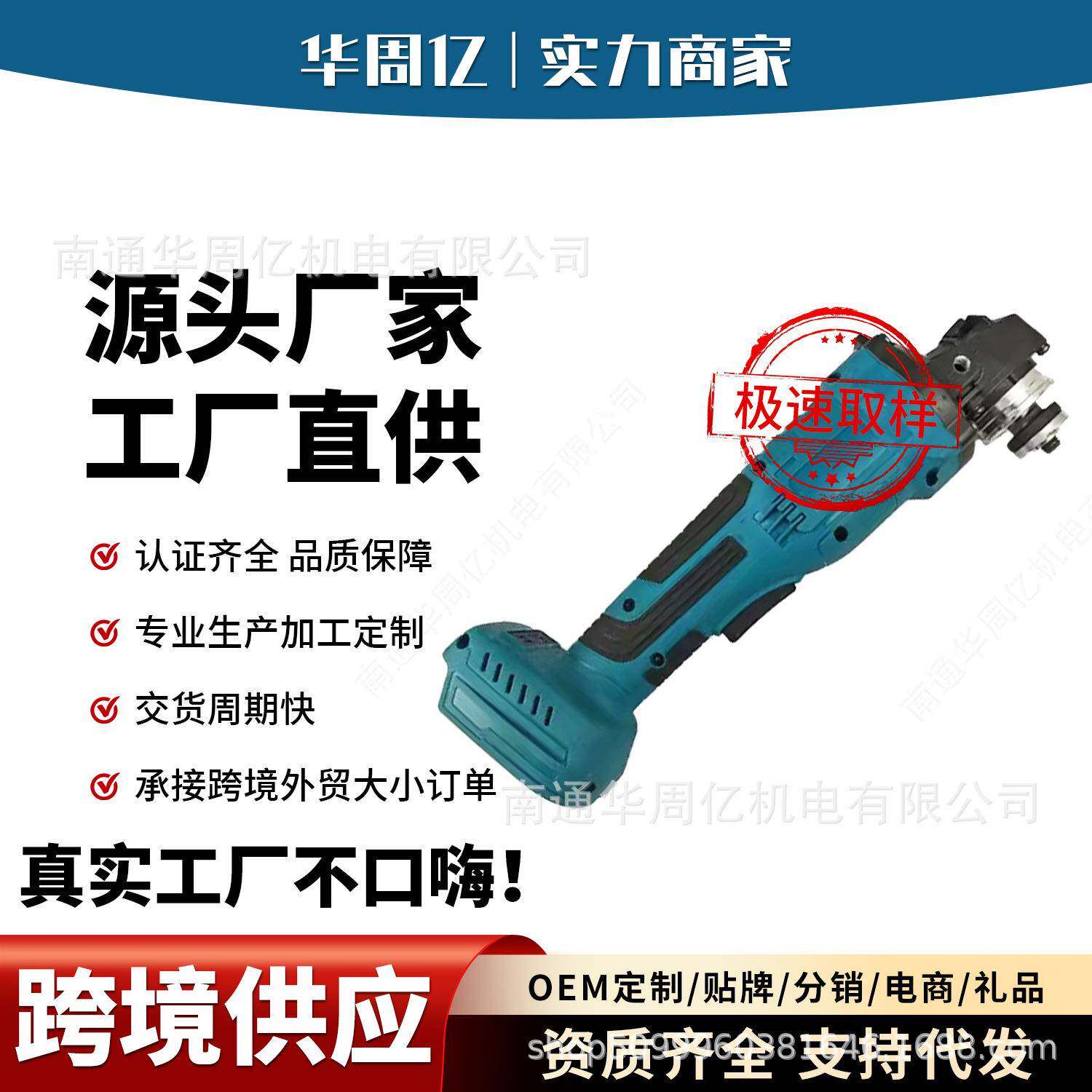 工业角磨机多功能打磨抛光切割机大功率家用小型手持磨光机手砂轮