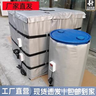 油桶电加热毯工业电加热毯大铁桶200L冬季IBC桶气体罐桶用圆桶