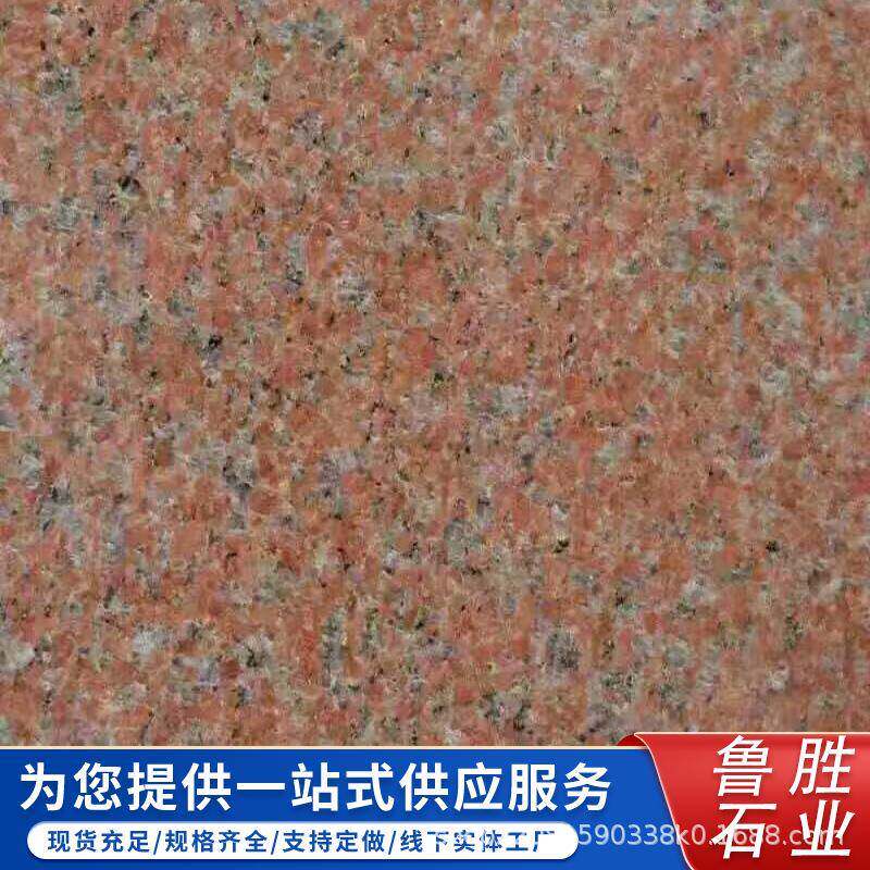 厂家现货印度红花岗岩石材印度红红火烧面荔枝面花岗岩广场地铺