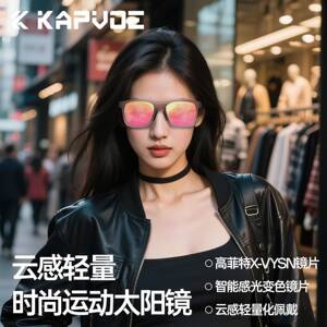 KPK2A35VOAE普尚沃蒲公英跑步运动眼镜马拉松卡太阳镜户外登山偏