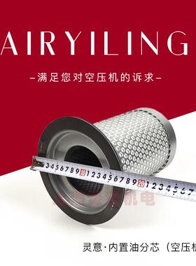 开山22千瓦空压机油分4930153131 压缩机油气分离器 价格优惠