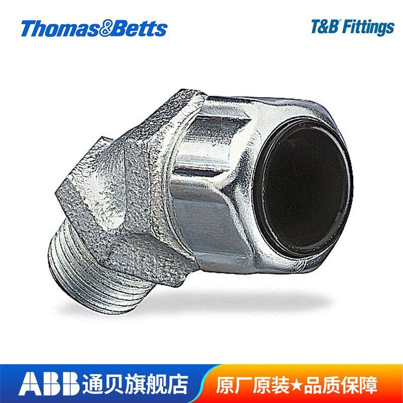 ABB通贝连接器45°弯头4922液密连接器防水密封接头防爆格兰头