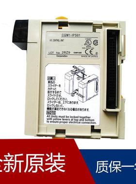 plc 通讯CQM1-ME04R CQM1-MP08R CQM1-AD041
