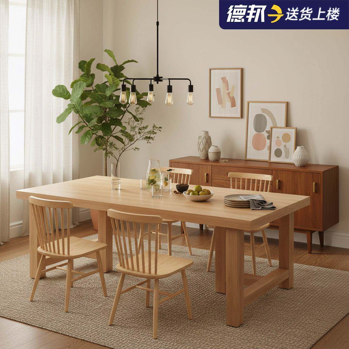 实木餐桌长方形吃饭桌客厅家用原木桌子小户型饭桌现代简约办公桌