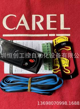 意大L利卡乐温控器  RKXU00579TUYRCEZZC1E0A0K PJES0H000