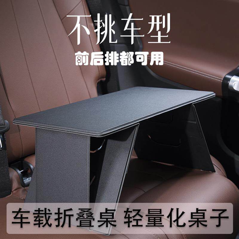卡片折叠桌创意轻薄便携懒人床小桌子车载小桌板后排办公电脑桌子