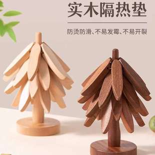 创意餐桌垫防烫耐高温锅垫杯垫家用碗垫子一棵树榉木摆件隔热垫