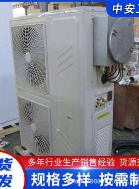 厂家供应 单冷型 冷暖型 使用方便 防爆窗机 BKCR-35220V