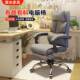 办公室老板椅沙发座椅久坐舒适懒人可躺宿舍电竞椅家用电脑椅
