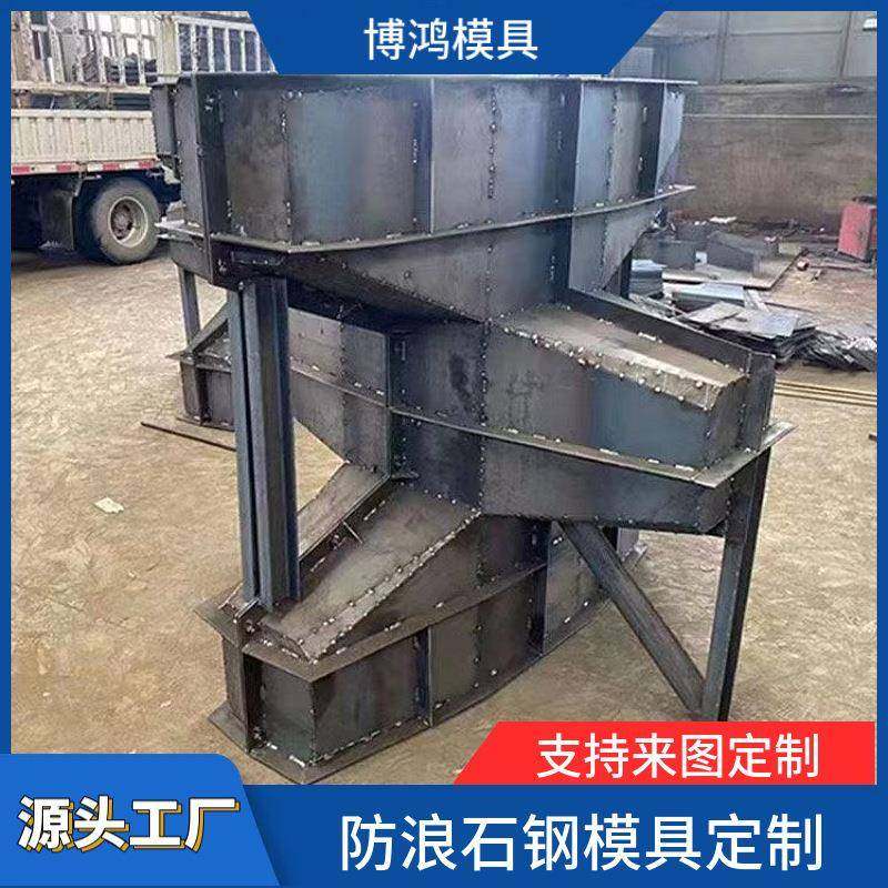 扭王字防浪石钢模具 海岸护堤2吨 预制混凝土防浪消波块模板厂家,基础建材,建筑模板,淘宝优惠券,粉丝福利购,淘宝优惠卷