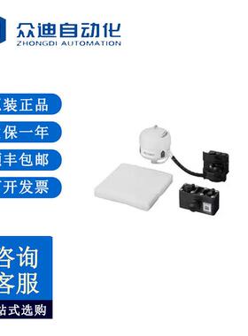 基恩士KEYENCE通用型喷码机 MK-U6000系列用 过滤器套件 OP-87834