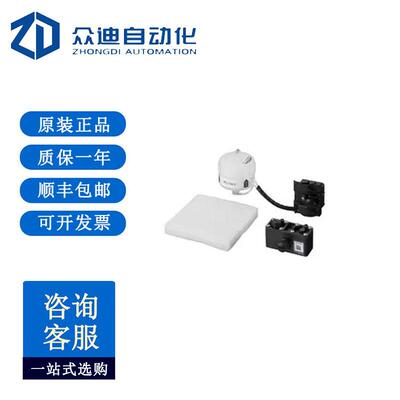 基恩士KEYENCE通用型喷码机 MK-U6000系列用 过滤器套件 OP-87834