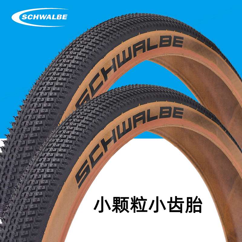 SCHWALBE世文自行车轮胎土坡车街车外胎26寸BMX轮胎BILLY BONKERS
