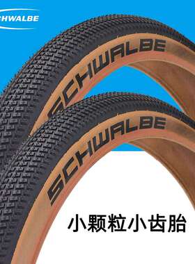SCHWALBE世文自行车轮胎土坡车街车外胎26寸BMX轮胎BILLY BONKERS