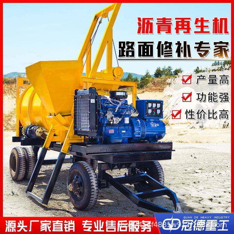 小型移动式沥青搅拌车 路面修补新旧料柏油拌合机 沥青铣刨料再生