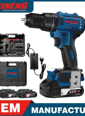 21BL 美能手电钻家用打墙冲击钻打孔多功能大功率可打混凝土