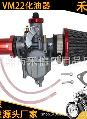 卡丁车212cc Gx200 6.5hp CT200U KT196进气管空滤 VM22化油器