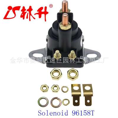 林升供应12V 磁力开关 Trim Solenoid 96158T 89-818864T 89-84