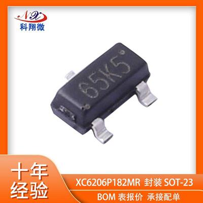 特瑞士XC6206P182MR微盟ME6206A18M3G 丝印65K5 6206-1.8v降压LDO