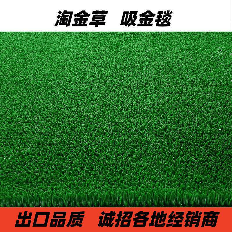 进口材料生产超强加密淘金草淘金毯粘金草矿上捞金水上淘金沙砂石